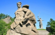 День воинской славы России — День разгрома советскими войсками немецко-фашистских войск в Сталинградской битве (1943 год)