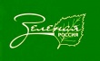 "Зеленая Россия"