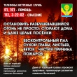 Уважаемые жители Тбилисского сельского поселения Тбилисского района!