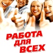 Уважаемые жители Тбилисского района!