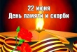 Уважаемые жители Тбилисского района!