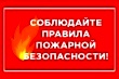 Уважаемые жители Тбилисского сельского поселения Тбилисского района!
