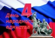 Уважаемые жители Тбилисского сельского поселения Тбилисского района!