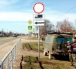 Благоустройство.
