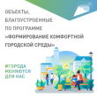 Уважаемые жители Тбилисского сельского поселения Тбилисского района!