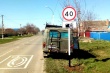 Благоустройство.