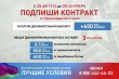 Уважаемые жители Тбилисского сельского поселения Тбилисского района!