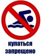 Уважаемые жители Тбилисского сельского поселения Тбилисского района!