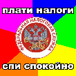 Уважаемые жители Тбилисского района!
