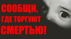 Уважаемые жители Тбилисского сельского поселения Тбилисского района!