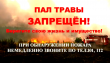Уважаемые жители Тбилисского сельского поселения Тбилисского района!