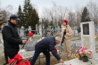 В преддверии Дня памяти воинов-интернационалистов.