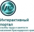 Работа в Тбилисском районе.