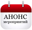 Уважаемые жители Тбилисского района!