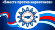 Уважаемые жители Тбилисского района!