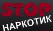 Сход граждан.