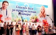 День медицинского работника.