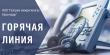 Уважаемые жители Тбилисского сельского поселения Тбилисского района!