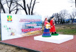 Благоустройство.