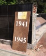 Благоустройство.