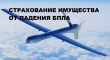 Уважаемые жители Тбилисского сельского поселения Тбилисского района!