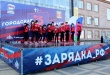 Всероссийский проект Зарядка.