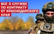 Уважаемые жители Тбилисского сельского поселения Тбилисского района!
