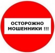 Уважаемые жители Тбилисского района!