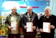 Открытый шахматный турнир.