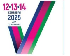 В Краснодарском крае стартовали выборы губернатора