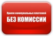 Уважаемые жители Тбилисского района!