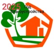 Плановый объезд объектов благоустройства.