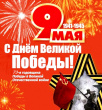 Уважаемые жители Тбилисского района!