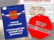Уважаемые жители Тбилисского района!