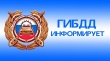 Уважаемые жители Тбилисского района!