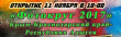 Уважаемые жители Тбилисского сельского поселения!