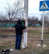 Благоустройство.