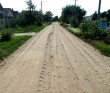 Благоустройство.