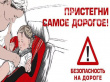 ОГИБДД Отдела МВД России по Тбилисскому району информирует.