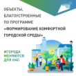 Уважаемые жители Тбилисского сельского поселения Тбилисского муниципального района Краснодарского края!