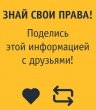 Уважаемые жители Тбилисского района!