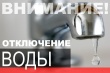 Уважаемые жители п. Мирный Тбилисского сельского поселения!