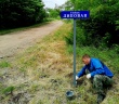 Благоустройство.