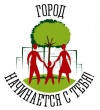 Благоустройство.