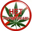 Антинарко.