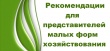 Уважаемые жители Тбилисского района!