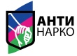 Антинарко.