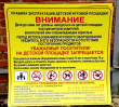 Уважаемые жители Тбилисского сельского поселения!