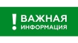 О временных мерах по урегулированию правового положения отдельных категорий иностранных граждан и лиц без гражданства