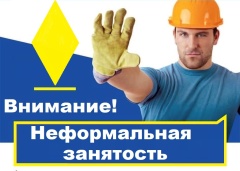 Уважаемые жители Тбилисского сельского поселения Тбилисского района!